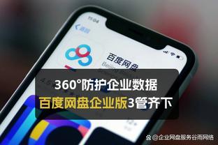 ?嗯？谁撒谎了？萧华：和保罗聊过福斯特事件了